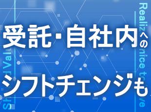 結婚や育児など人生のフェーズに合わせて働き方を最適化することも。