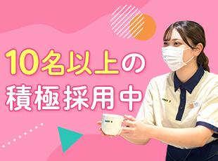 企業の成長に伴い、店舗スタッフのポジションを10名以上の積極採用中！同期ができるチャンスもあります。