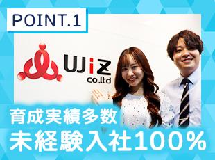 株式会社ＷｉＺ