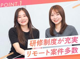 経験に関わらず、安心してチャレンジできる体制を整えています◎