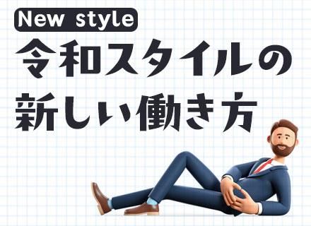 開発エンジニア*残業月2h以内*実働7.5h*リモート週2日可*年休125日*転勤無*2024年設立*面接1回