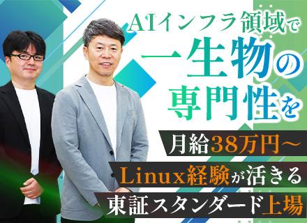 株式会社ジーデップ・アドバンス【東証スタンダード市場】