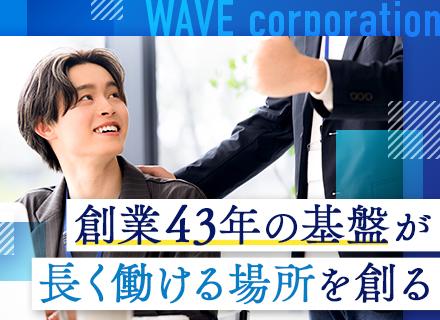 組込開発エンジニア*経験浅めOK*リモートワーク有*残業月15h以下*年休125日*賞与年2回*残業代全額支給