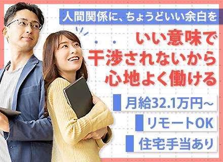 開発エンジニア/前職給与保証/東証上場グループ/毎年昇給/技術手当あり/C#経験者歓迎/自社内開発にも携われる