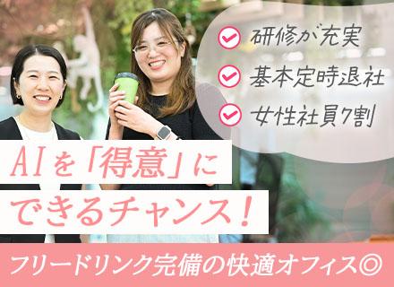株式会社グローアップ