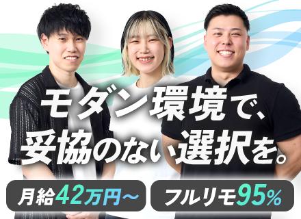 開発エンジニア（TypeScript ,Python等）/フルリモ95％/前給保証/定着率95％/案件選択制
