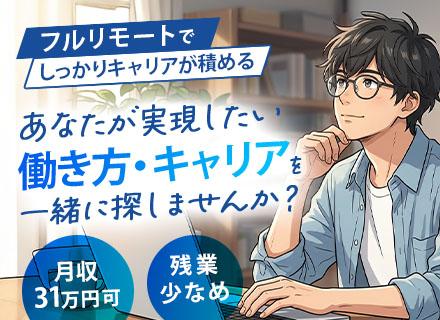 TDCX Japan株式会社