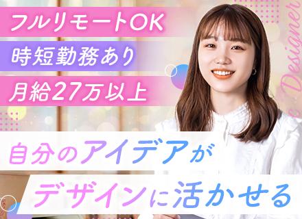 株式会社 フロンティアダイレクト