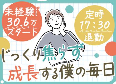 株式会社スミダパッケージ