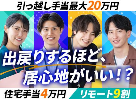 株式会社アールツー