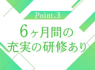 タブレットなどのIT活用を積極的に行い、出社をしなくても業務を完結できる働き方を実現しています！