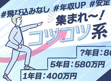 ヴァーデン販売株式会社