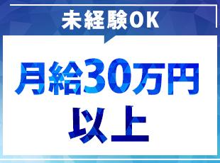 「本気で稼ぎたい」「人生を大きく変えたい」ーそんな想いを持っている方を大歓迎します。