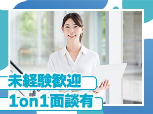 過去の経験やスキルは一切不問！未経験からITの世界でキャリアを築いていきましょう◎