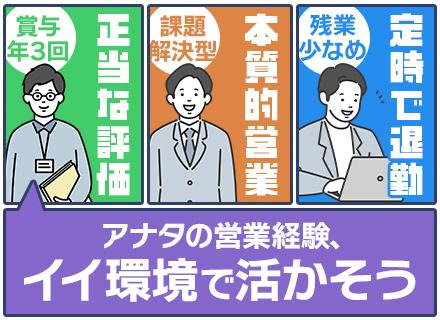 ヴァーデン販売株式会社