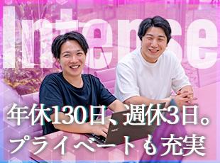 あなたの理想をとことん後押し！やりたいを実現し、高収入も狙える環境へ。