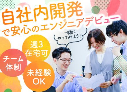 テクニカルブレイン株式会社【ヒロセグループ】