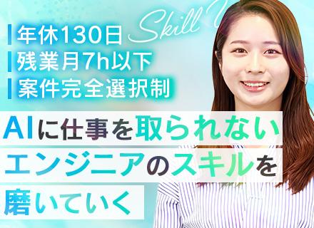 株式会社フレームキャリア【ココナラグループ】