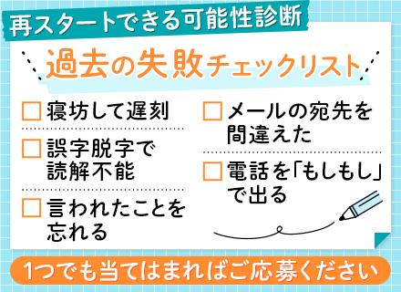 株式会社エクシードキャリア