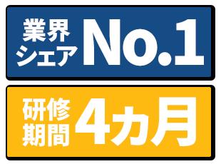 異業種からの転職者も一流の方々の専属ドライバーとして活躍中！ノウハウをしっかり習得できます。