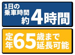 お客様に合わせた気遣いが評価されています。質の高いおもてなしで、最高品質のサービスを提供して下さい。