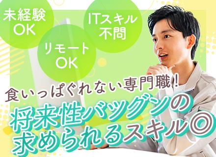 株式会社AgilityShare