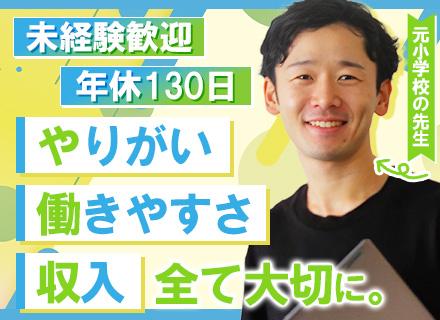 株式会社BAMTECH&COMPANY