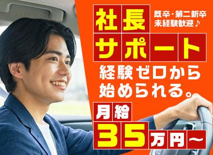 株式会社NUQ