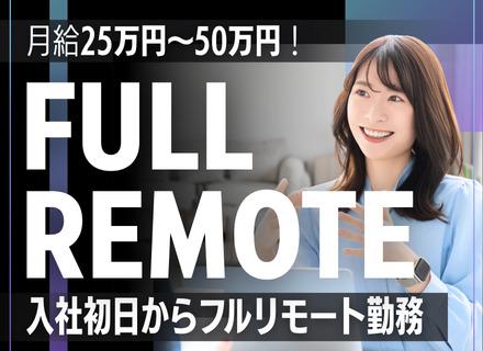 株式会社プロエフィカ