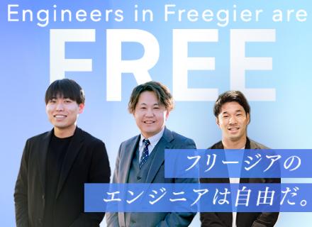 クラウドエンジニア★前給保証、それ以上も可！★リモートあり★キャリアチェンジを希望の方も大歓迎！
