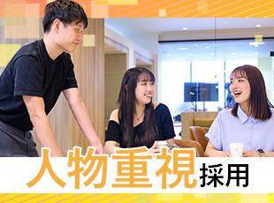 未経験歓迎！「やってみたい」という思いがあればどんな方でも大歓迎です！