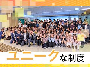 当日に有給申請OK！朝にアプリで申請すれば当日休みもできちゃいます◎