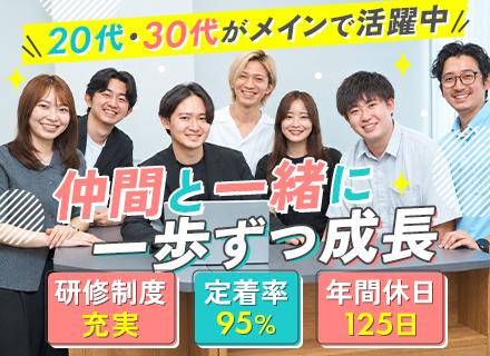インフラエンジニア/応募資格を満たす方面接確約/100％案件選択制/前給保証/年間休日125日/残業月10h程