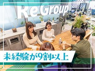 未経験スタート９０％以上！異業種から転職した先輩たちも、今では立派なクリエイターに★三