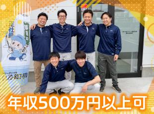 未経験入社のメンバー活躍中！