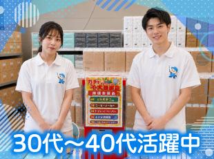 プライベートと仕事を両立しやすい環境です！