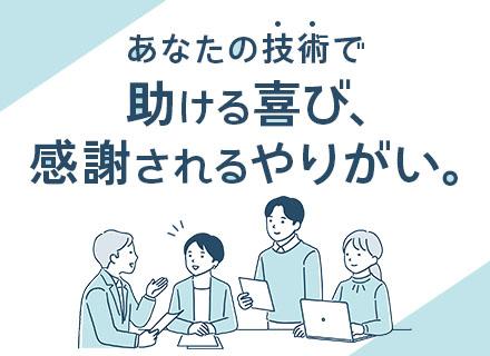 【SE（システムエンジニア）】スタートアップ×AI新事業！/リモート可/残業少なめ