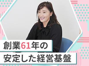 自宅から車・自転車で通勤できるのも嬉しいポイントです◎