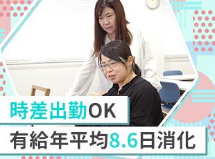 ギオンの更なる成長のために、バックオフィスからサポートをしてくれるメンバーを募集します！