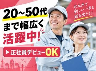 20〜50代まで幅広く活躍中です！
