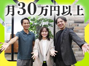 頑張りは社員に還元したい、という想いがあるため、頑張った分は給料でしっかりと反映します。