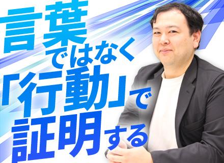 インフラエンジニア｜出戻りもOK｜リモート8割｜社員の声が翌々日制度に（帰省補助・カフェ代手当等）｜入社祝金有
