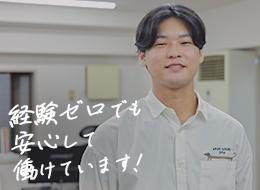 【WEBデザイナー】未経験入社100％／フルリモ可／年休125日／土日休／残業月9h／髪色・服装自由