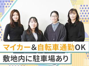 社員数約4,000名、全国100拠点以上を有し、全国の物流を支えています！