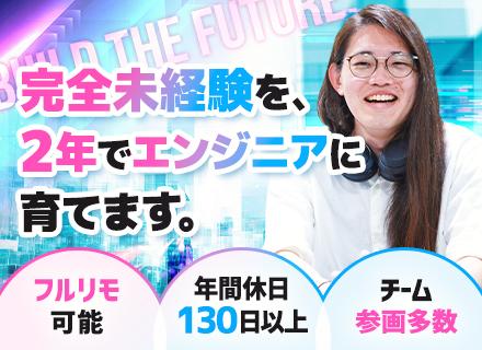 株式会社コアシンク