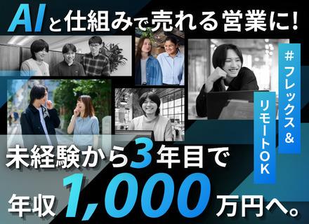 GLナビゲーション株式会社