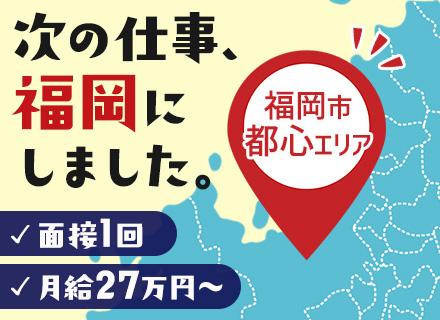 東亜商事株式会社