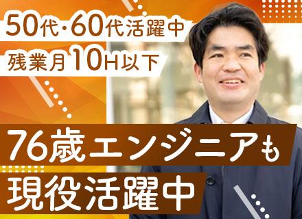 セキュリティエンジニア＊リモート有＊残業月10h以下＊入社後直ぐに有給付与