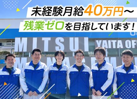 【工事スタッフ】◆未経験歓迎◆月給40万以上◆賞与年2回◆残業少なめ◆資格取得支援あり◆平均勤続年数10年以上