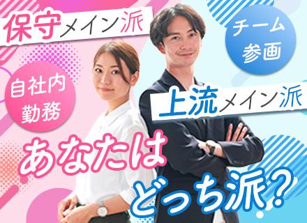 株式会社ダブルスタンダード 【東証プライム上場】